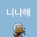 히오