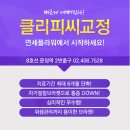 연세안치과의원 이미지