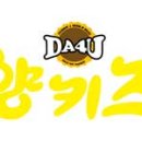 다포유 서울경제