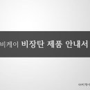 (주)골드오션 네이버블로그