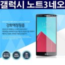 네오광학 이미지