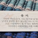강가치유센터