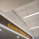 굿프렌즈이벤트 이미지