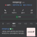 활짝핀 속눈썹 이미지