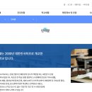 한국관광고 기숙사 이미지