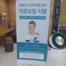 파주하나이비인후과의원 이미지