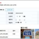 신동-21 이미지