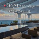 에이원 오션시티 | 부산 기장 아난티 맥퀸즈 그릴앤바 디너 코스 (주차,메뉴,할인정보)