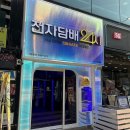 동두천쇼핑 이미지