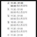 메타역공인중개사사무소 이미지