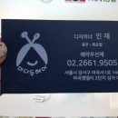 미다듬헤어미용실 이미지