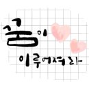 대구관남초등학교 이미지