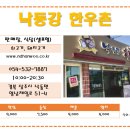 봉양한우농가영농조합법인 네이버블로그