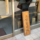 세븐일레븐 공릉라이프점