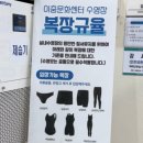 이충문화체육센터 수영장 이미지