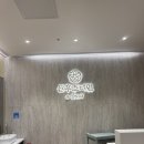 대구 호텔식 조리원 아나이스 산후조리원 후기!