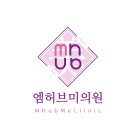 엠허브미의원 이미지