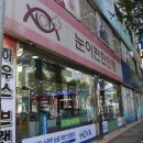 광주오치동우체국 이미지