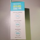 흔적 | 세일추천템 올리브영 추천 메디힐 마데카소사이드 흔적 리페어 세럼 후기