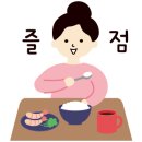 향촌추어탕 이미지