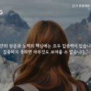 나눔과 성장