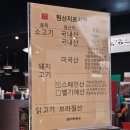 직화한상갤러리아 | 천안 불당동 한식 맛집 갤러리아 직화한상 닭갈비 포장 후기