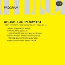 손부 예은이(건희댁) 덕분에 이미지