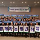 나래인력 이미지