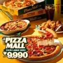 NC 신구로점 6층-1 이미지