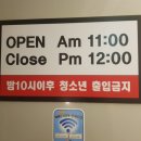 드루와노래연습장 이미지