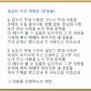 [midi] 깊도다 주의 사랑은 (윤성실) 이미지