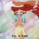 돌마당청수펜션 이미지