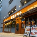 닭장맥주검단