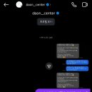 다온펫 | 신종 펫샵? 다온입양센터