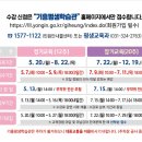 기흥구평생학습관2 이미지