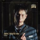 도유카 / Until I'm with you (원key C) mr 이미지