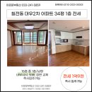 칠전대우2차 이미지