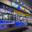 응암로 | 증산역 북가좌동 횟집 신선회마을