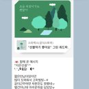 WR(서울특별시)-[동남로]-하-71 | 언젠가부터 오늘까지