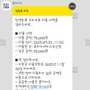 보쉬카써비스 | 보쉬카서비스 녹산점 이용후기(엔진오일 교체)