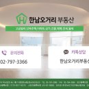 빅토리부동산중개 이미지