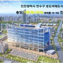 송도타워약국 이미지
