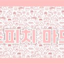 영미상회