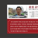 로또공인중개사사무소 이미지