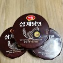 CU 신기부은점 | 편의점 신상 CU 하림 삼계탕면 내돈내산 후기