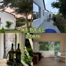 오르마레 이미지