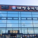 태성그릇 이미지