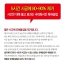 새집증후군공기수비대