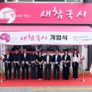 김제시니어클럽 케이에스피뉴스