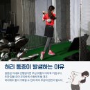 내원스크린골프 이미지